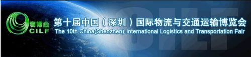 Nouveaux records pour l'édition 2014 du CILF à Shenzhen