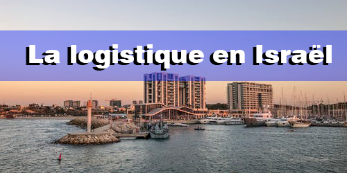 La logistique en Isral